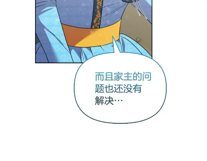 《安洁莉卡：不一样的夫人》第49话 新任家主图38