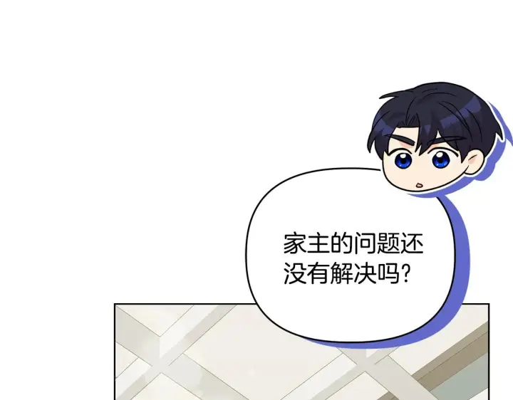 《安洁莉卡：不一样的夫人》第49话 新任家主图39