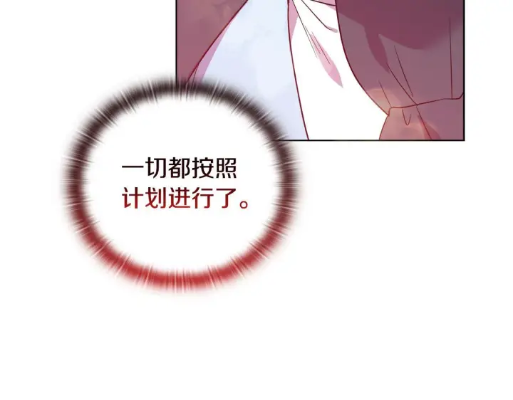 《安洁莉卡：不一样的夫人》第49话 新任家主图47