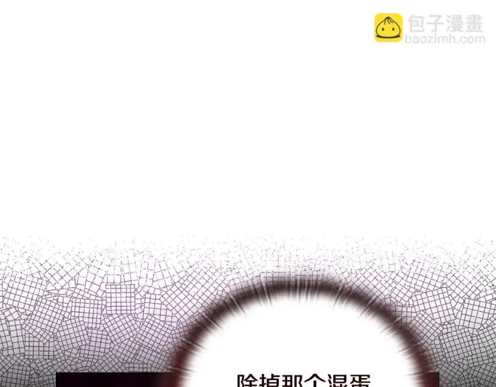 《安洁莉卡：不一样的夫人》第49话 新任家主图49