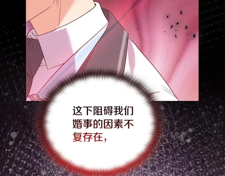 《安洁莉卡：不一样的夫人》第49话 新任家主图51