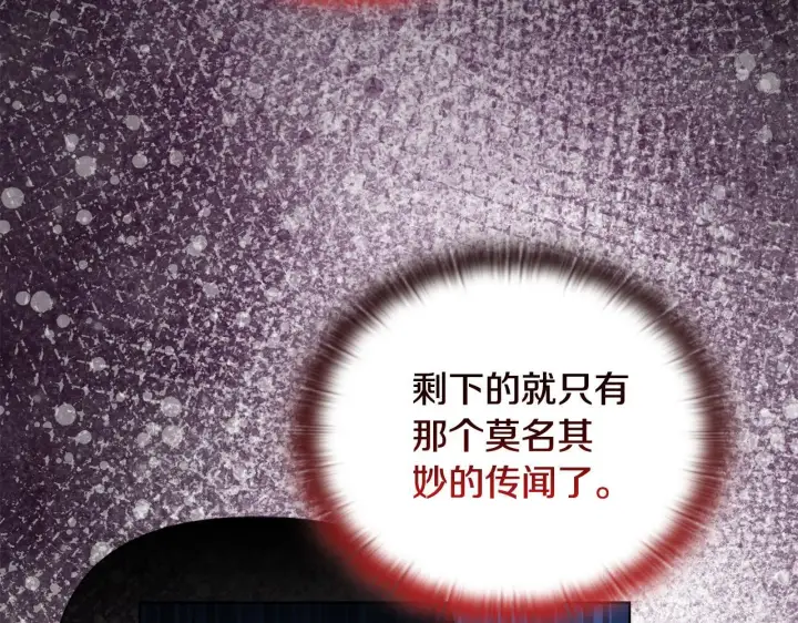 《安洁莉卡：不一样的夫人》第49话 新任家主图52