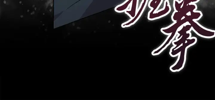 《安洁莉卡：不一样的夫人》第49话 新任家主图57