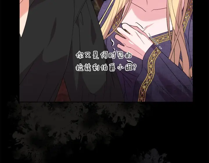《安洁莉卡：不一样的夫人》第49话 新任家主图63