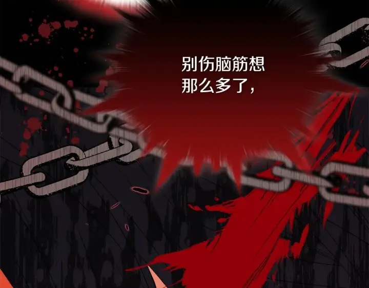 《安洁莉卡：不一样的夫人》第49话 新任家主图70