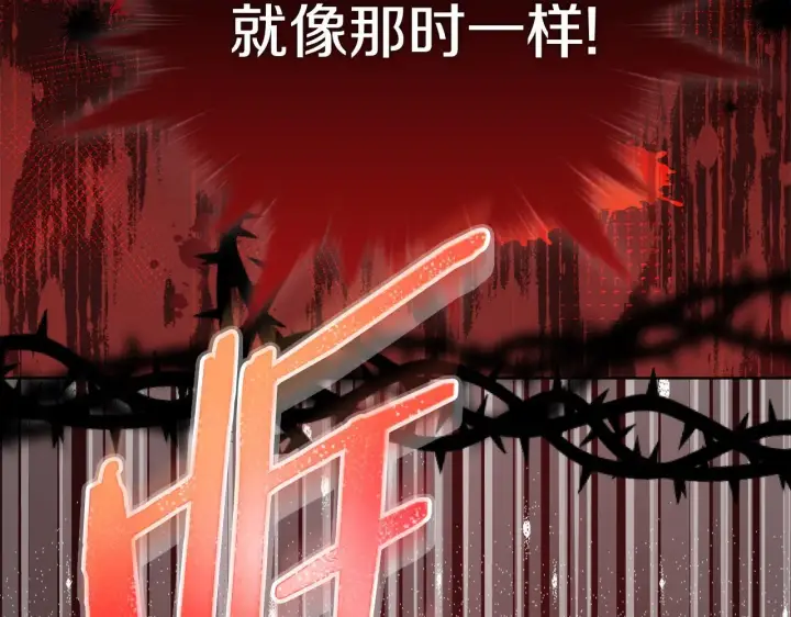 《安洁莉卡：不一样的夫人》第49话 新任家主图73