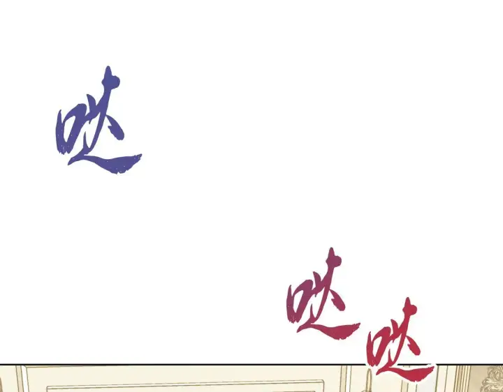 《安洁莉卡：不一样的夫人》第49话 新任家主图78