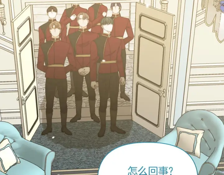 《安洁莉卡：不一样的夫人》第49话 新任家主图79