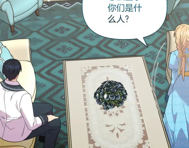 《安洁莉卡：不一样的夫人》第49话 新任家主图80