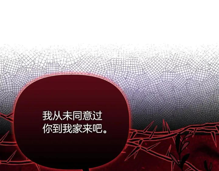 《安洁莉卡：不一样的夫人》第49话 新任家主图85