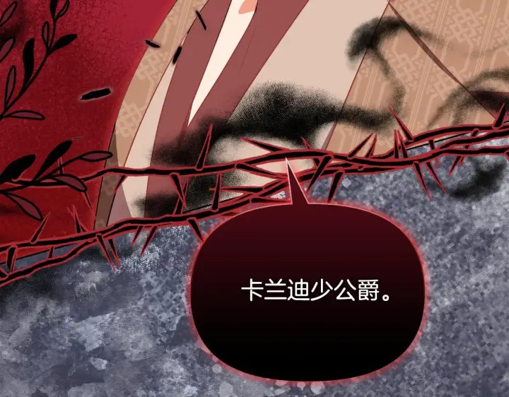 《安洁莉卡：不一样的夫人》第49话 新任家主图88