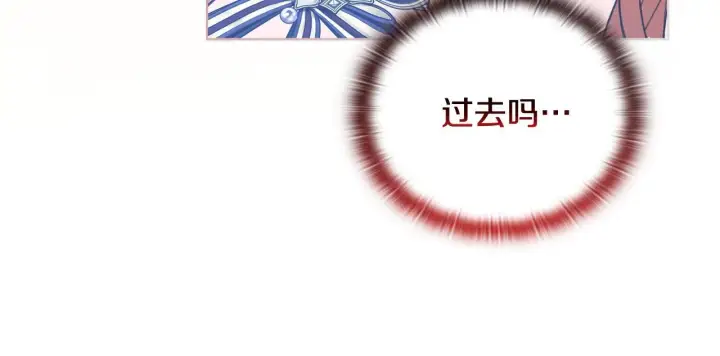 《安洁莉卡：不一样的夫人》第50话 逆转时间图101