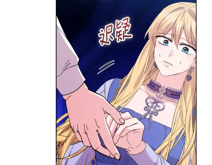 《安洁莉卡：不一样的夫人》第50话 逆转时间图110