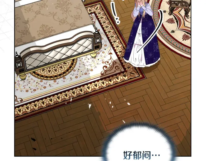 《安洁莉卡：不一样的夫人》第50话 逆转时间图13