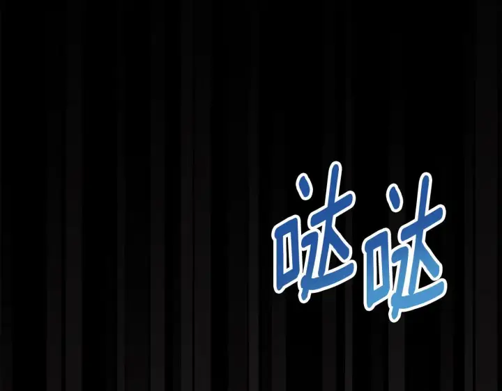 《安洁莉卡：不一样的夫人》第50话 逆转时间图157
