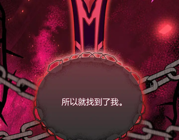 《安洁莉卡：不一样的夫人》第50话 逆转时间图182