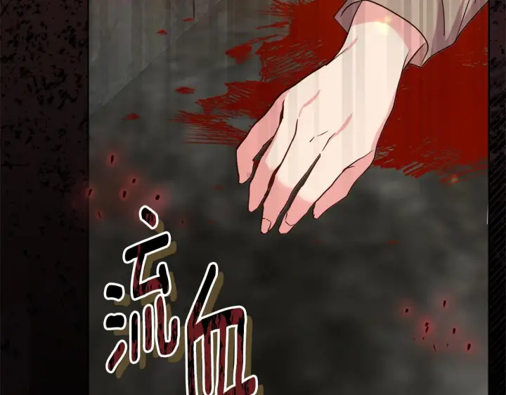 《安洁莉卡：不一样的夫人》第50话 逆转时间图192