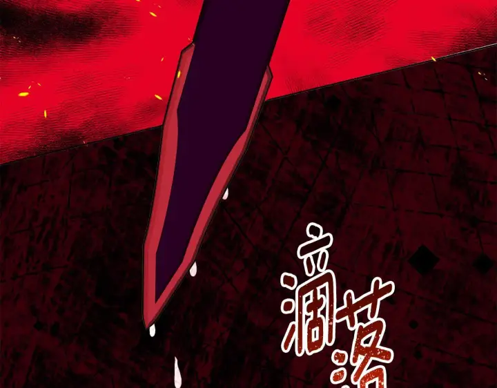 《安洁莉卡：不一样的夫人》第50话 逆转时间图220
