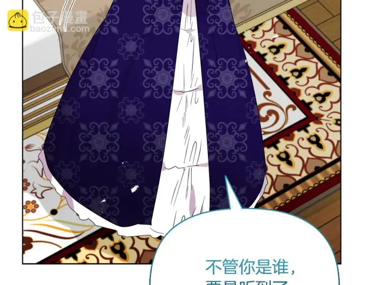 《安洁莉卡：不一样的夫人》第50话 逆转时间图34