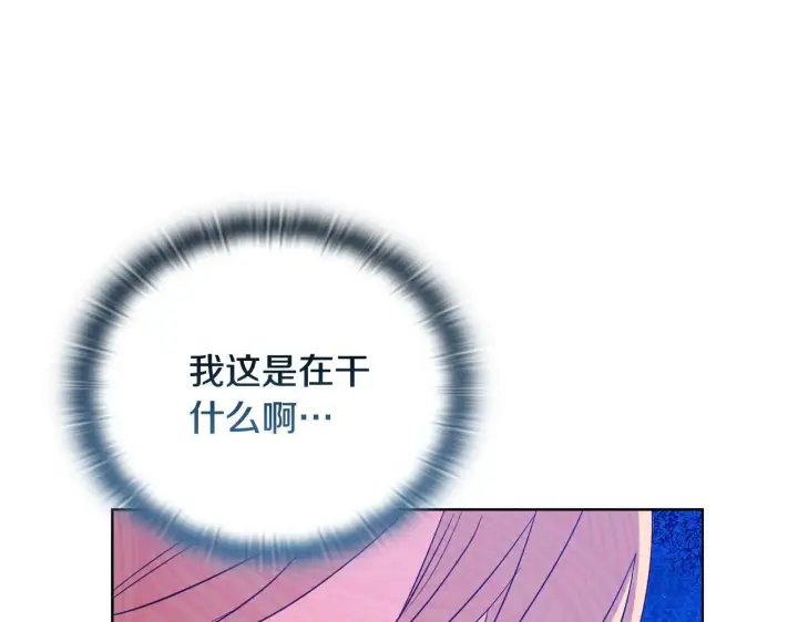 《安洁莉卡：不一样的夫人》第50话 逆转时间图38