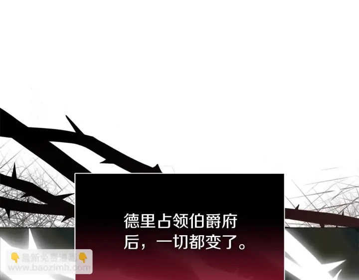 《安洁莉卡：不一样的夫人》第50话 逆转时间图5