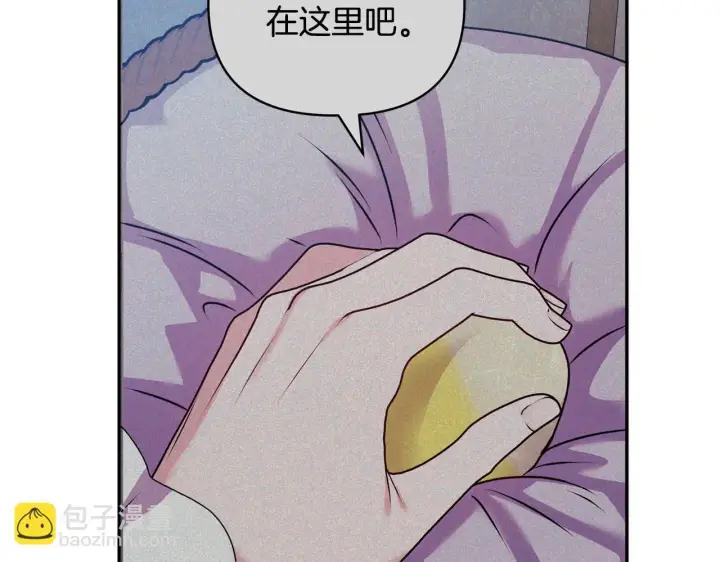 《安洁莉卡：不一样的夫人》第50话 逆转时间图57