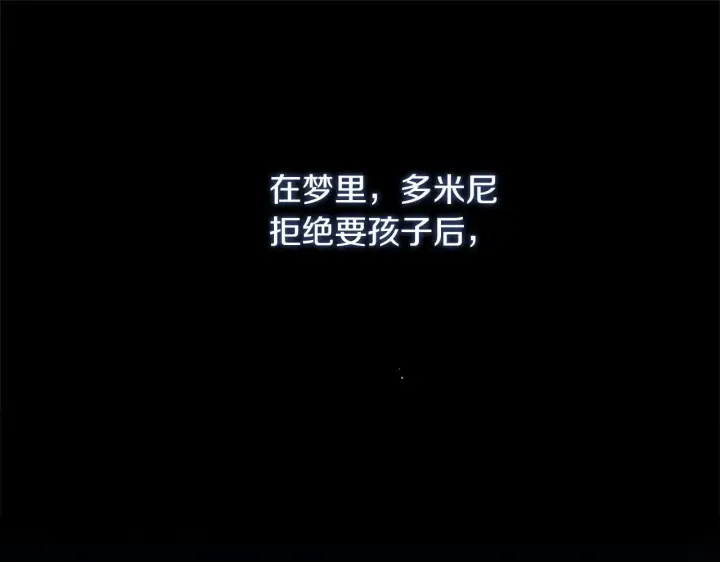《安洁莉卡：不一样的夫人》第50话 逆转时间图69