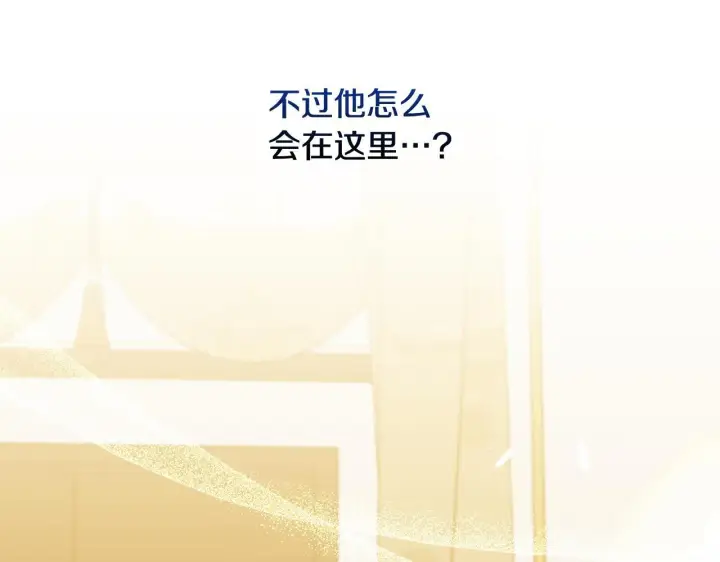 《安洁莉卡：不一样的夫人》第50话 逆转时间图78