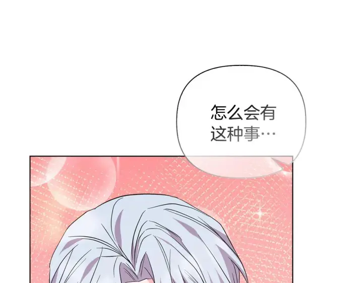 《安洁莉卡：不一样的夫人》第50话 逆转时间图82