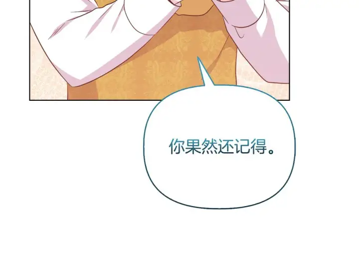 《安洁莉卡：不一样的夫人》第50话 逆转时间图84