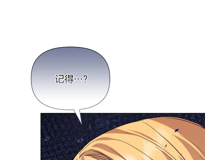 《安洁莉卡：不一样的夫人》第50话 逆转时间图85