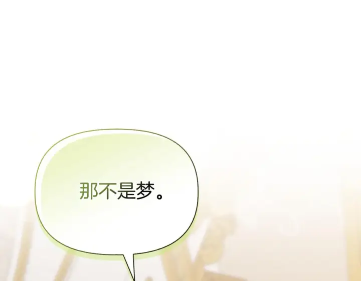 《安洁莉卡：不一样的夫人》第50话 逆转时间图89