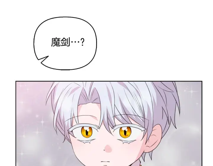 《安洁莉卡：不一样的夫人》第51话 不要上战场图102