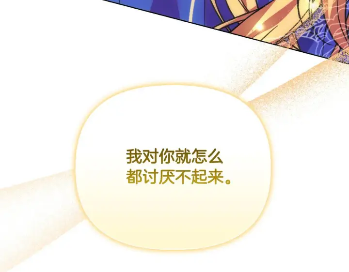 《安洁莉卡：不一样的夫人》第51话 不要上战场图116