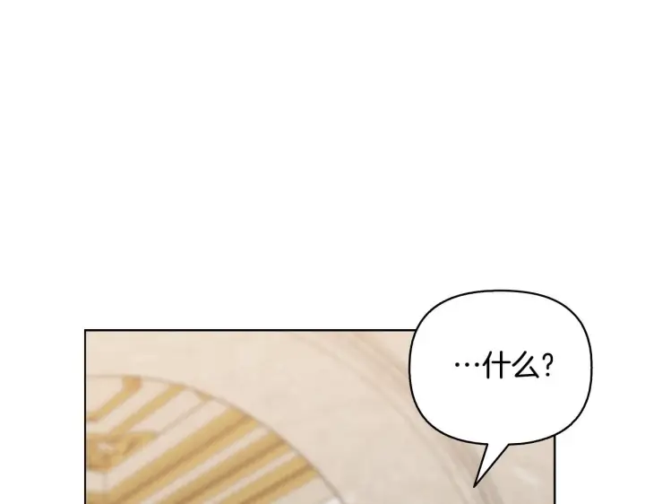 《安洁莉卡：不一样的夫人》第51话 不要上战场图143