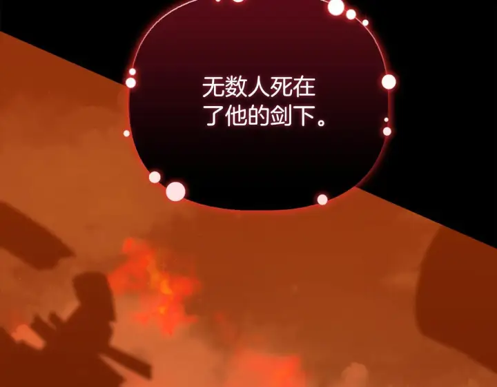 《安洁莉卡：不一样的夫人》第51话 不要上战场图15