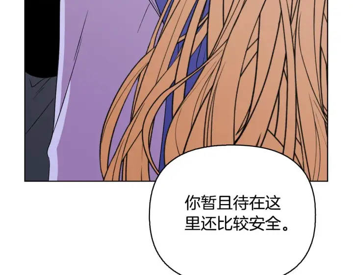 《安洁莉卡：不一样的夫人》第51话 不要上战场图173