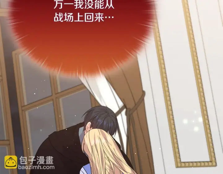 《安洁莉卡：不一样的夫人》第51话 不要上战场图182