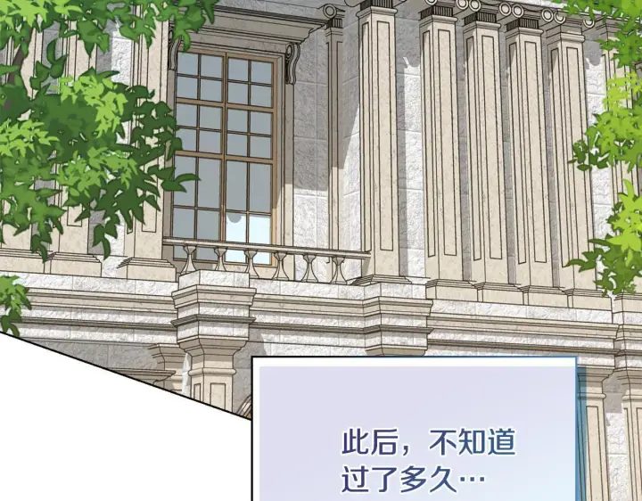 《安洁莉卡：不一样的夫人》第51话 不要上战场图190