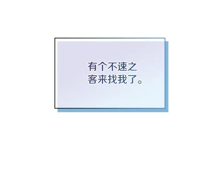 《安洁莉卡：不一样的夫人》第51话 不要上战场图192