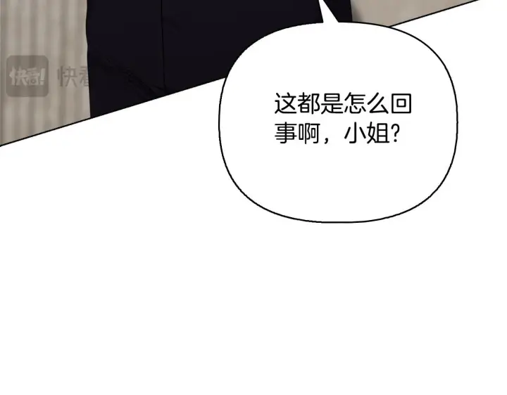 《安洁莉卡：不一样的夫人》第51话 不要上战场图196