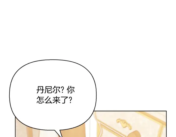 《安洁莉卡：不一样的夫人》第51话 不要上战场图198