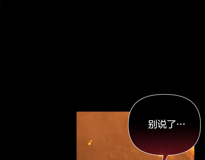 《安洁莉卡：不一样的夫人》第51话 不要上战场图22