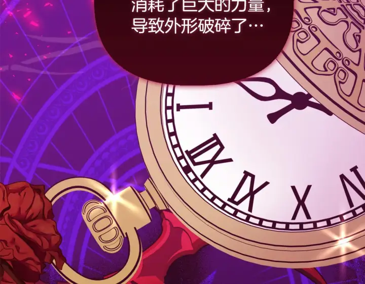 《安洁莉卡：不一样的夫人》第51话 不要上战场图223