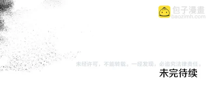 《安洁莉卡：不一样的夫人》第51话 不要上战场图242
