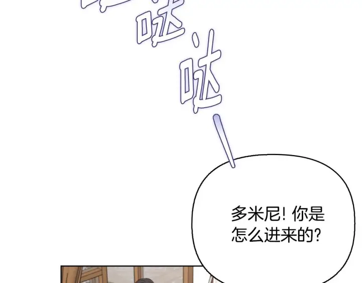 《安洁莉卡：不一样的夫人》第51话 不要上战场图47