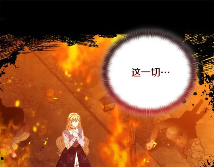 《安洁莉卡：不一样的夫人》第51话 不要上战场图5