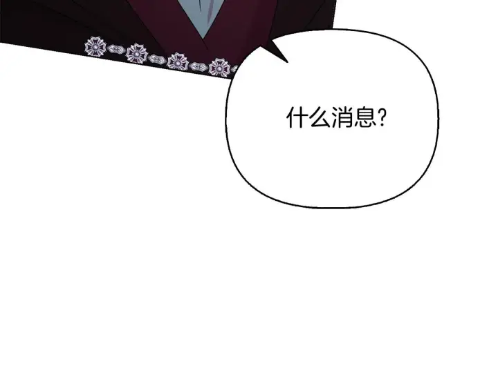 《安洁莉卡：不一样的夫人》第51话 不要上战场图53