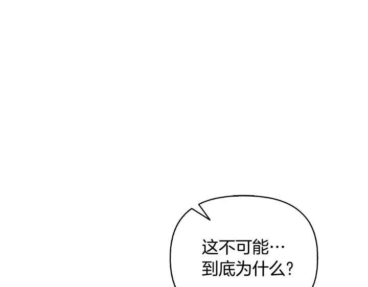 《安洁莉卡：不一样的夫人》第51话 不要上战场图60