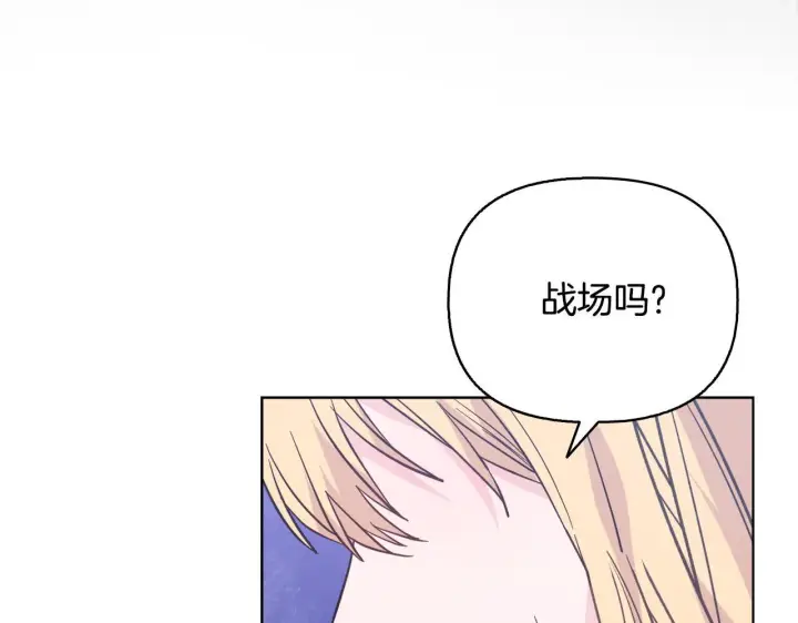 《安洁莉卡：不一样的夫人》第51话 不要上战场图68